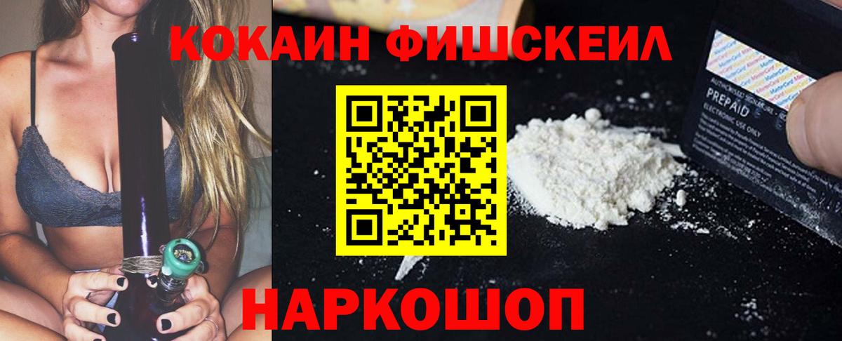 Кокаин Перу  Вход с VPN  Курган 