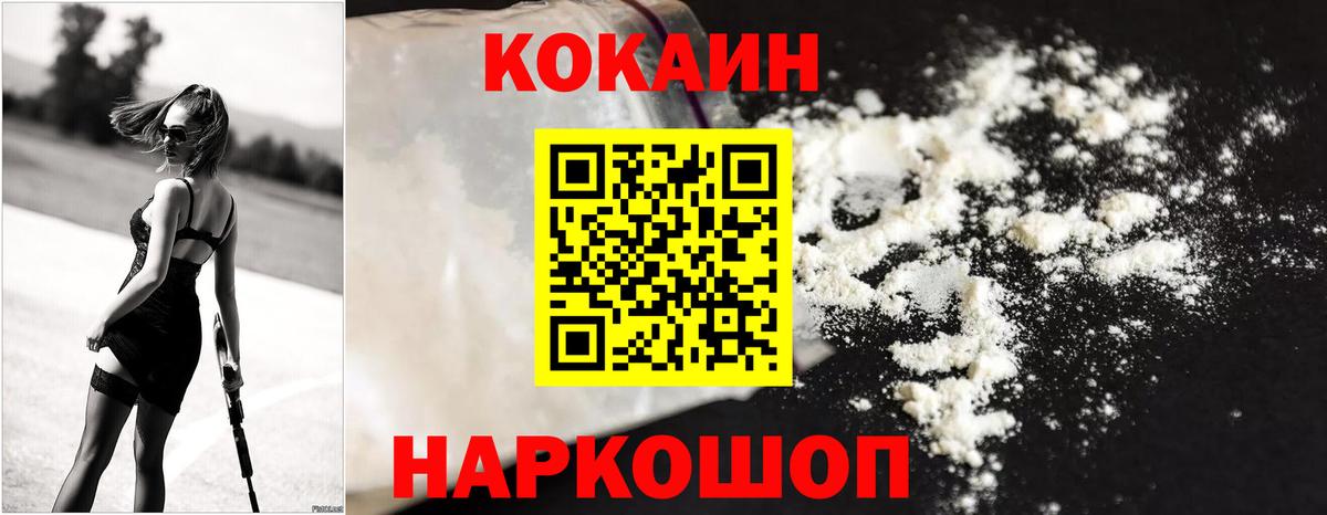 Cocaine Колумбийский Курган