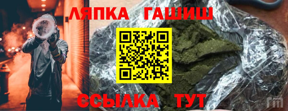ГАШ VHQ Курган