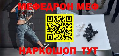 СК Волгодонск