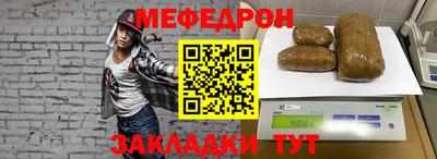 СК Волгодонск