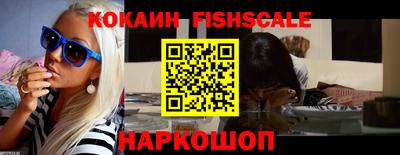 мяу мяу кристалл Волжский