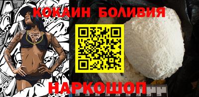 СК Волгодонск