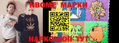 стафф Волжск