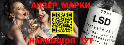 стафф Волжск