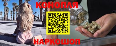 стафф Волжск