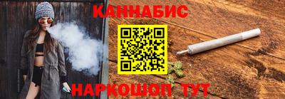 стафф Волжск