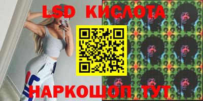 мяу мяу кристалл Волжский