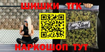 стафф Волжск