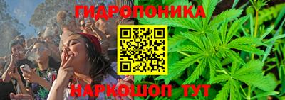 стафф Волжск