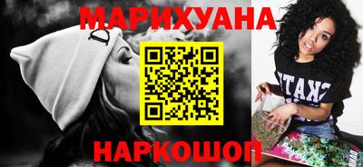 мяу мяу кристалл Волжский