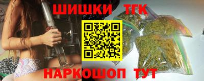 мяу мяу кристалл Волжский