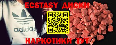 стафф Волжск