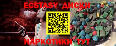 СК Волгодонск