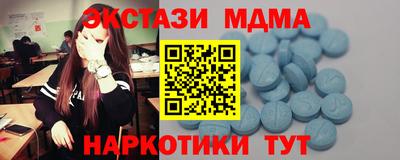 мяу мяу кристалл Волжский