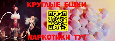 мяу мяу кристалл Волжский