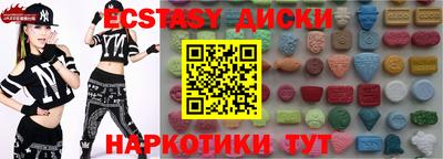 стафф Волжск