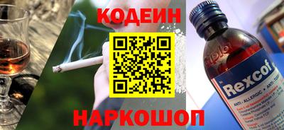 стафф Волжск