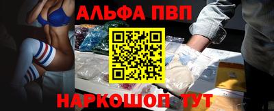 стафф Волжск
