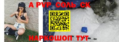 СК Волгодонск