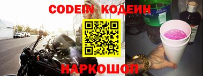 мяу мяу кристалл Волжский