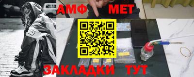 СК Волгодонск