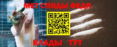 мяу мяу кристалл Волжский