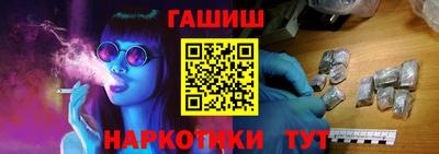 мяу мяу кристалл Волжский