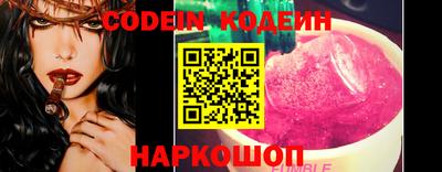 СК Волгодонск
