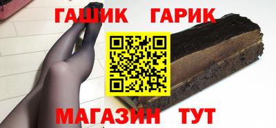 мяу мяу кристалл Волжский