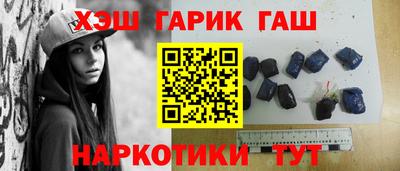 стафф Волжск