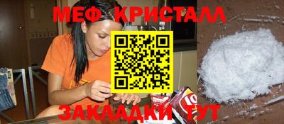 СК Волгодонск
