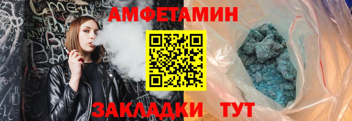 Метамфетамин витя  Вход с VPN  Первитин  Курган 
