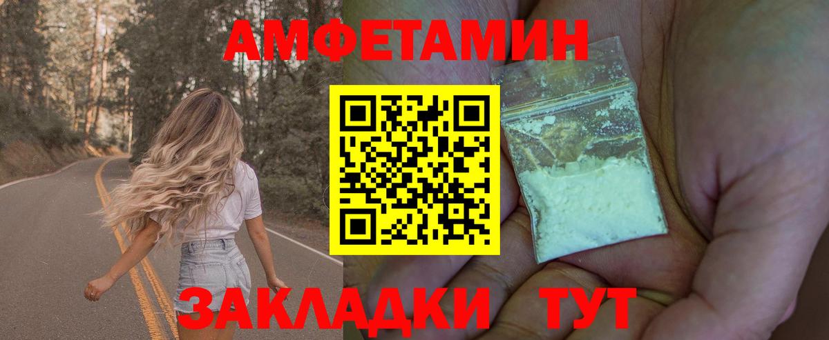 Первитин витя Курган