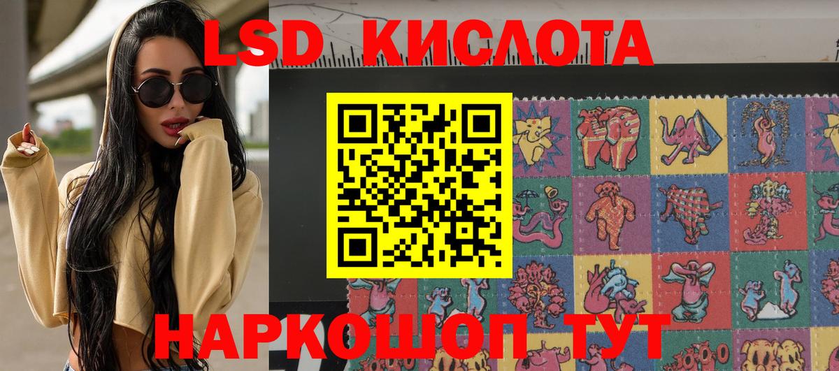 Марки 25I-NBOMe 1,5мг  Марки 25I-NBOMe  Курган  Вход с VPN 